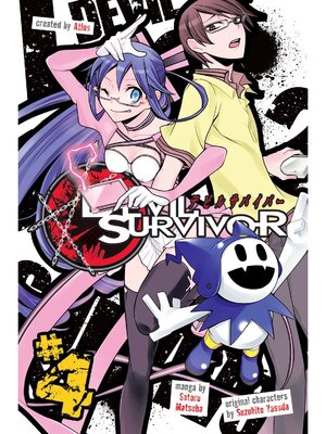 cover image of Devil Survivor, Volume 4